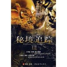 救援贪玩的大象