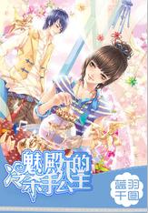 复仇机器人中文版