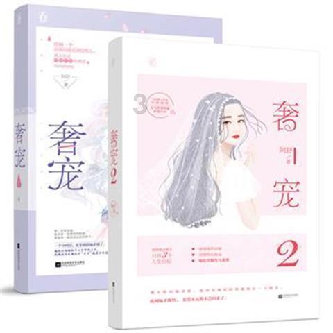 孙颖莎和王楚钦恋爱遭质疑？夜间行程引人关注，王楚钦的举动值得商榷