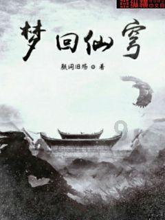 是否在深夜做出过非常糟糕的决定？