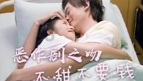 88影视