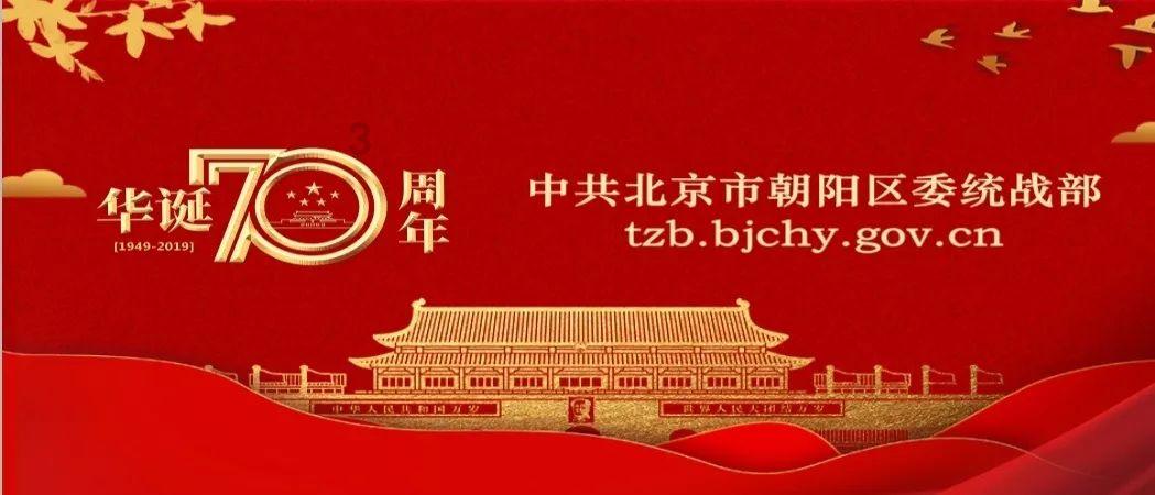 广州五家“领头羊”与投资机构进行产融对接