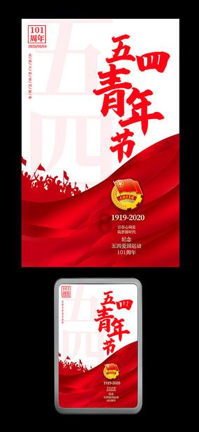 草铵膦误喷树上用水冲洗有用吗？