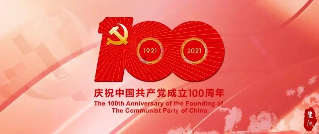 深化校企合作 共建 “金诃藏药&南昌大学 新资源食品创新研究院”签约揭牌仪式圆满完成