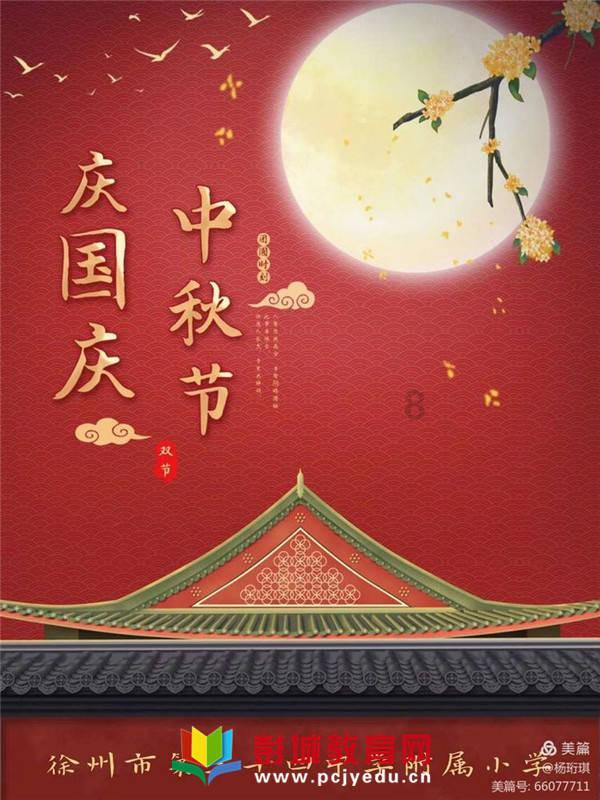 火柴算算数