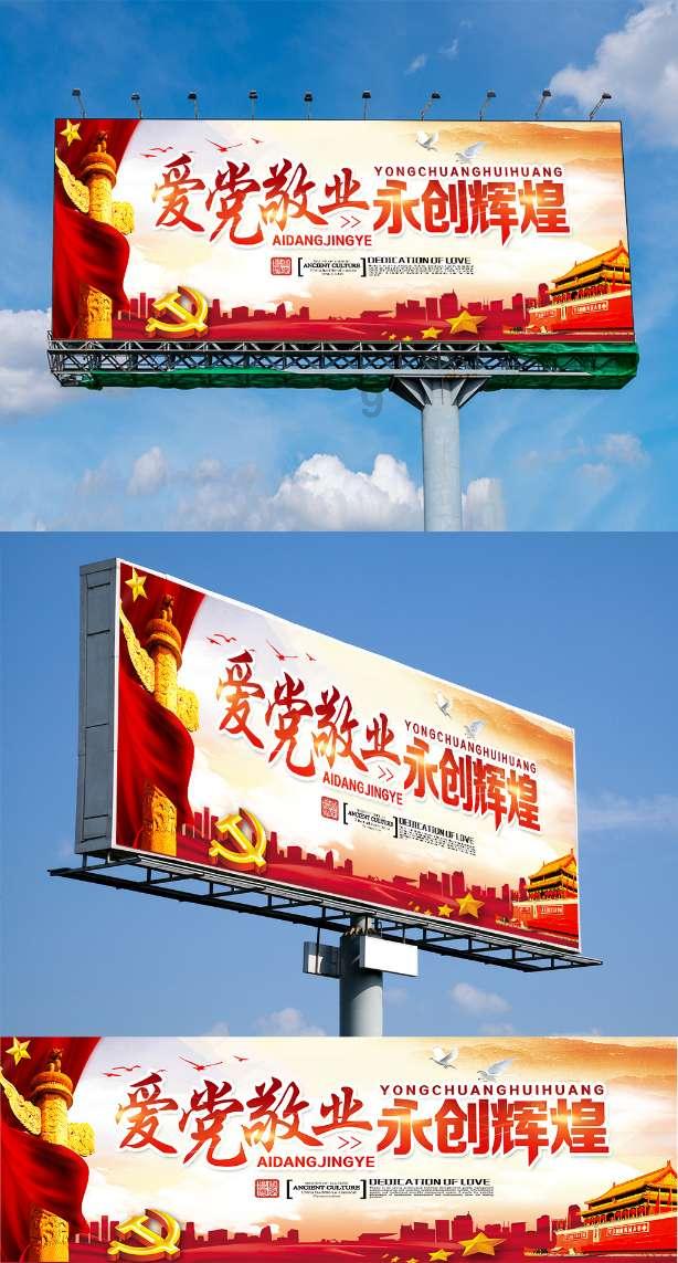 穴居人打高尔夫