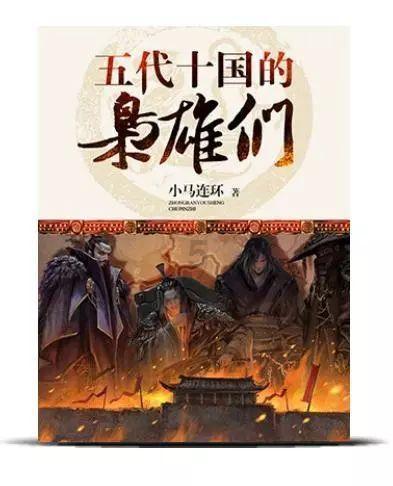 从气吞万里如虎到跪地伏首求生，这位太平军猛将到底经历了什么