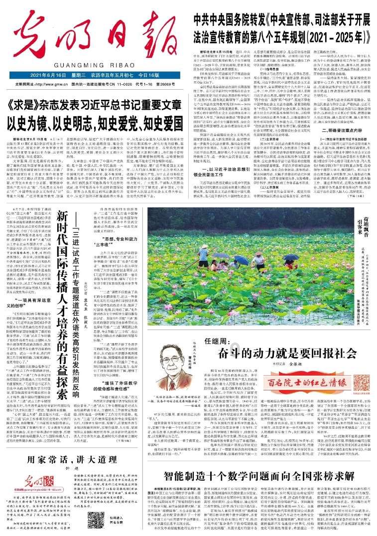 高质量发展看山西国企：潞安化工太行润滑油直播：流量、声量与销量三频共振