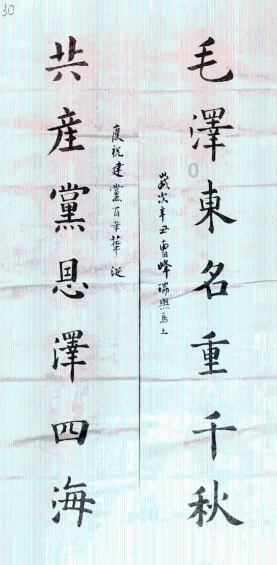 救援工程师