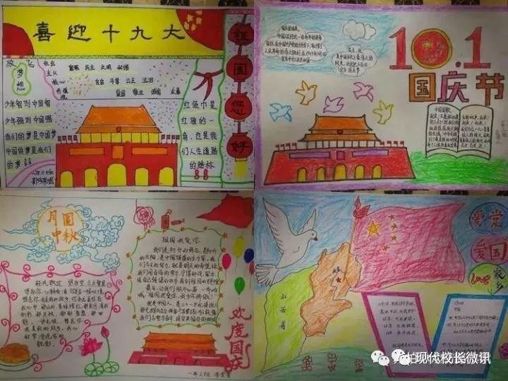 成长家园