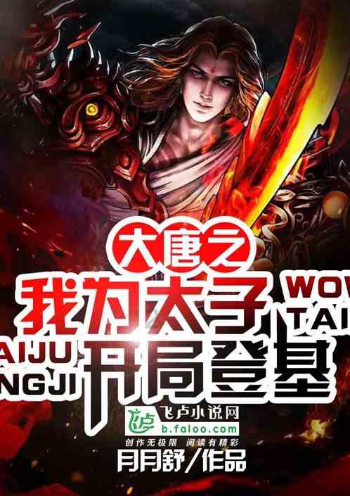 《幻兽帕鲁》金矿采集点位分享
