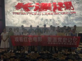 里约奥运会