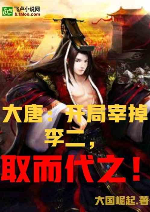 2024上海合作组织国家雪地足球赛纪实