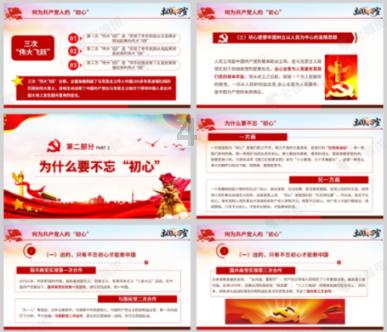 机智问答网页-解答百科问题精准服务-小炒肉的正宗做法是怎样的专业解答