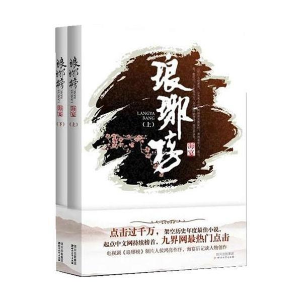 进化之地2