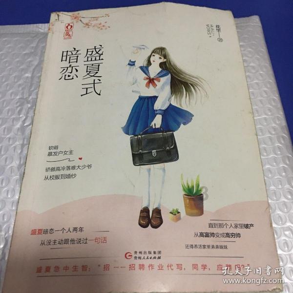 科创丨重庆产业营收320亿,造芯的火苗正在燃烧