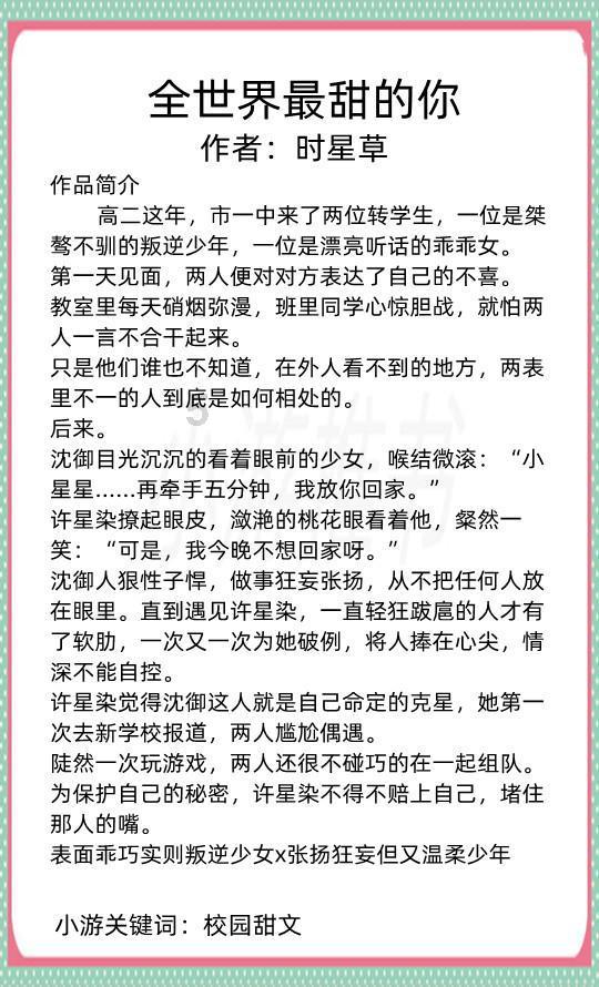 植物大战僵尸