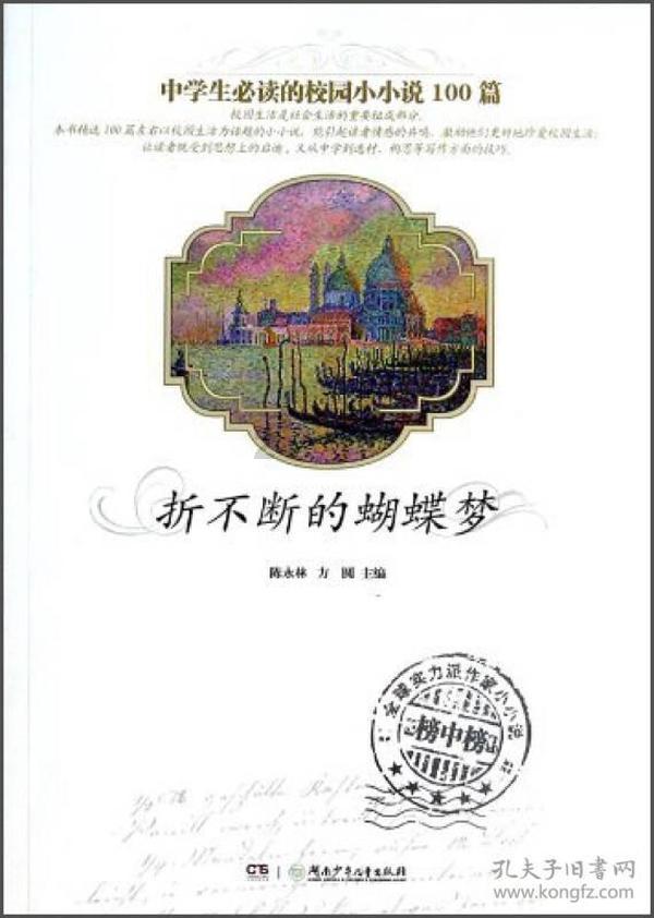 全民剧本大师内置菜单