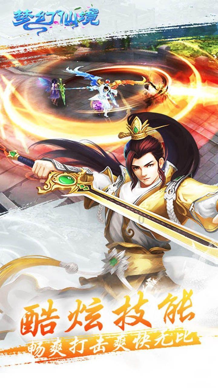 趣味沙滩球
